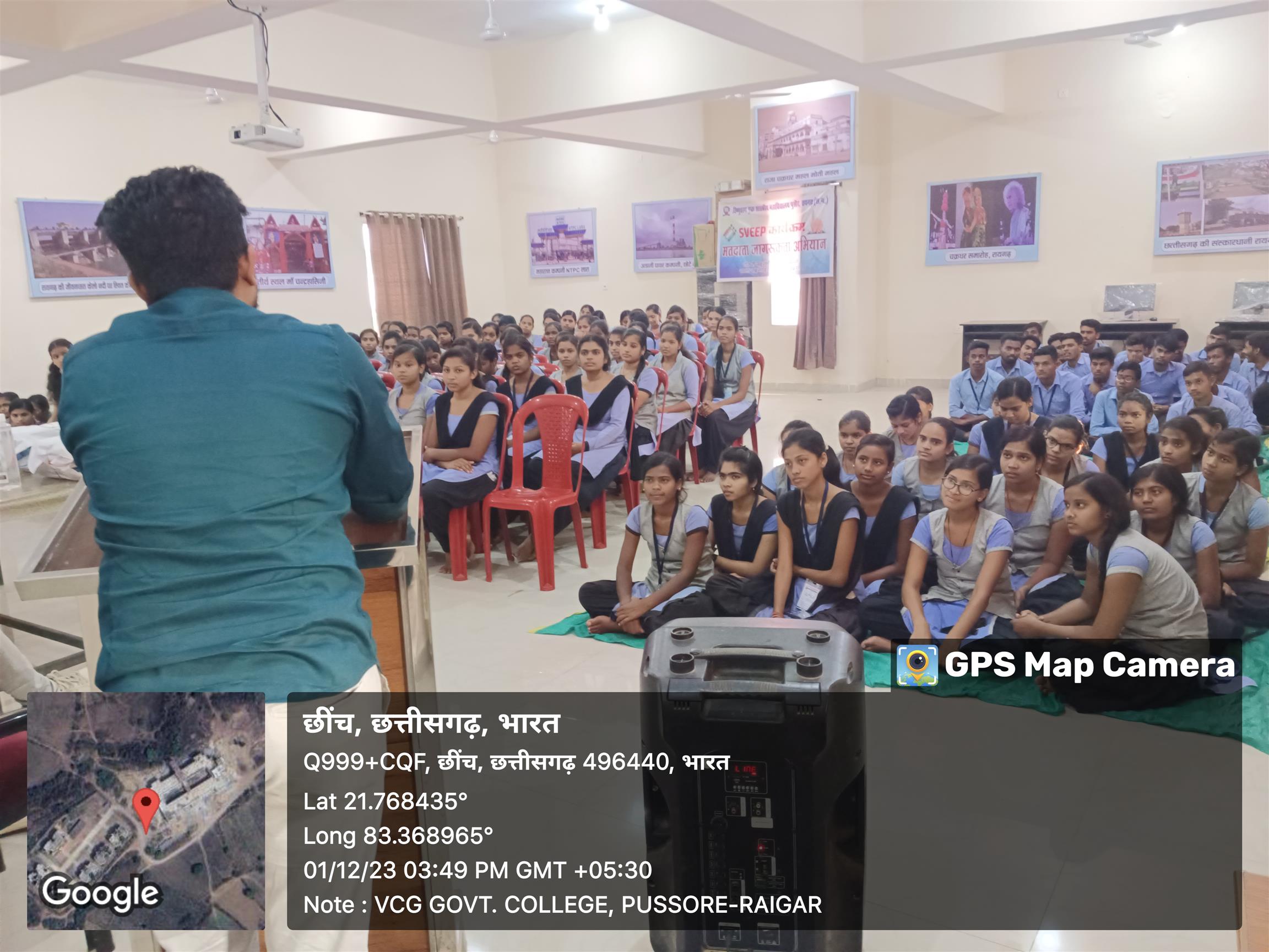 Aids Awareness Program