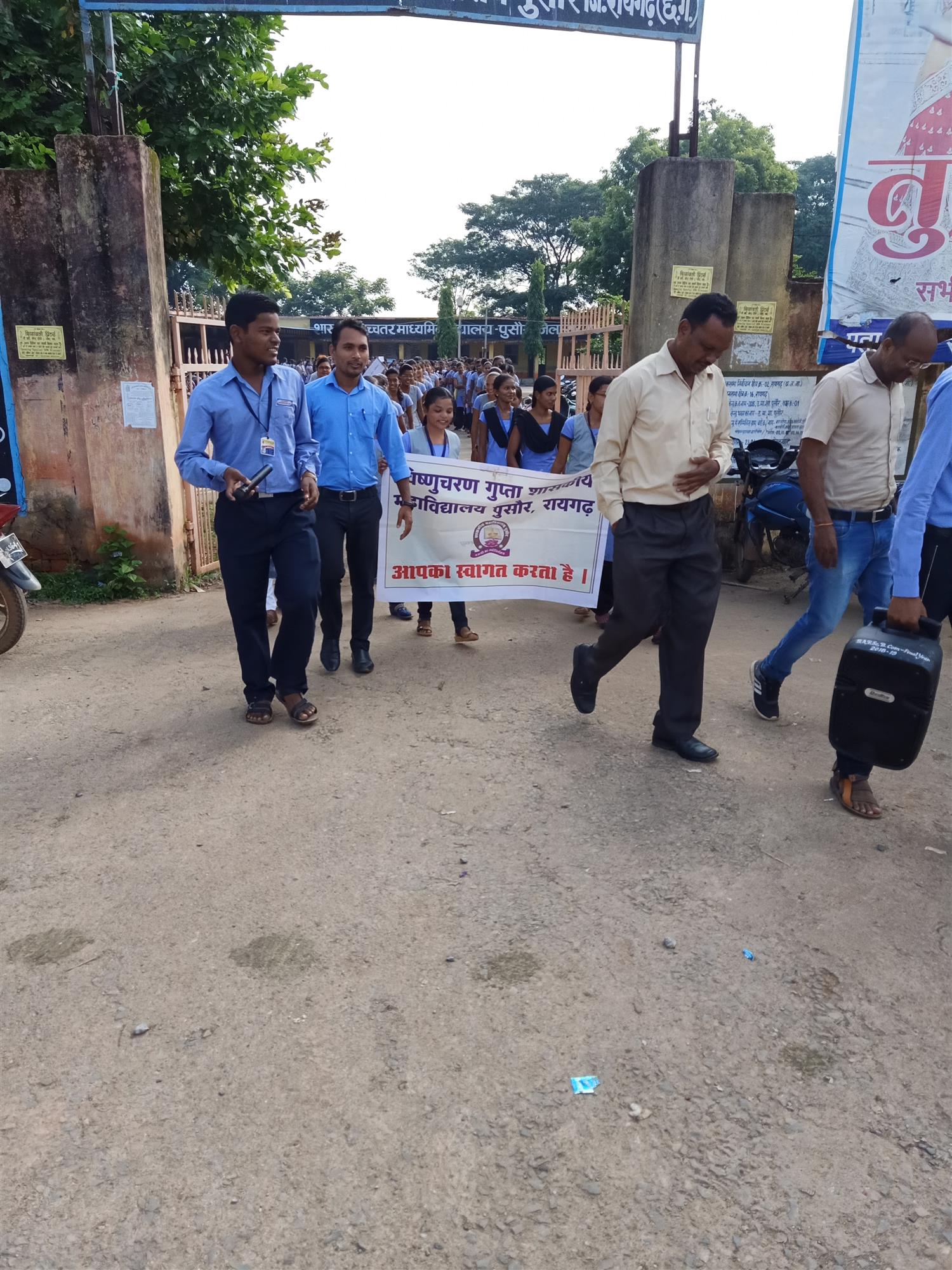 Swachchha Bharat Abhiyan