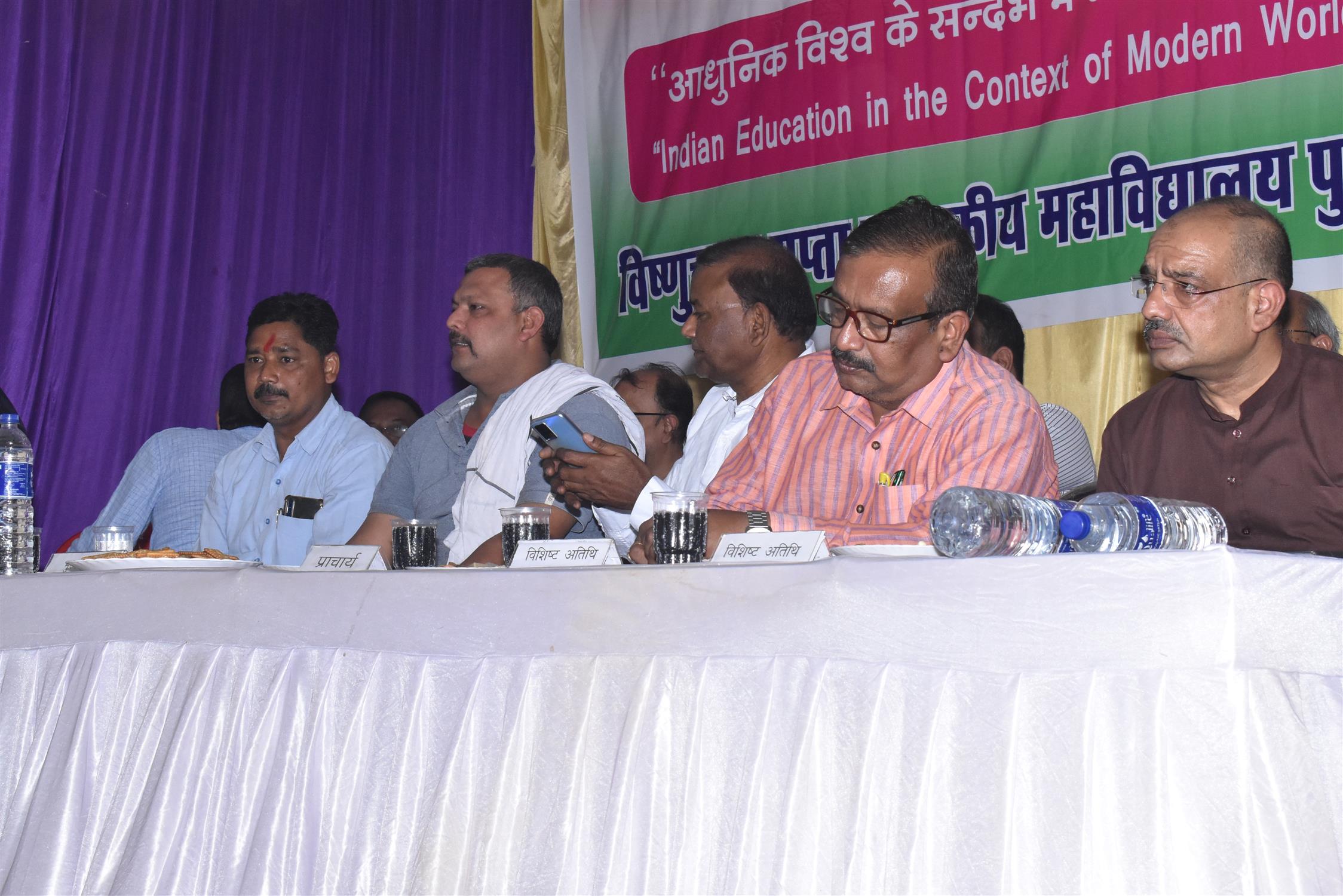 National Seminar on " Adhunik Vishwa ke sandarbh me Bhariiya Shiksha: Chunautiyan evam Samadhan