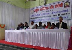 Seminar on Woman Empowerment in India: Myth or Reality