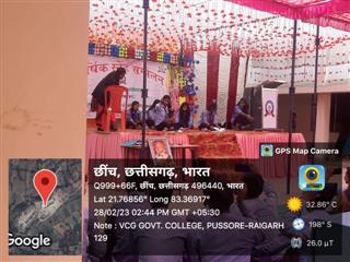 Annual Function 2022-23