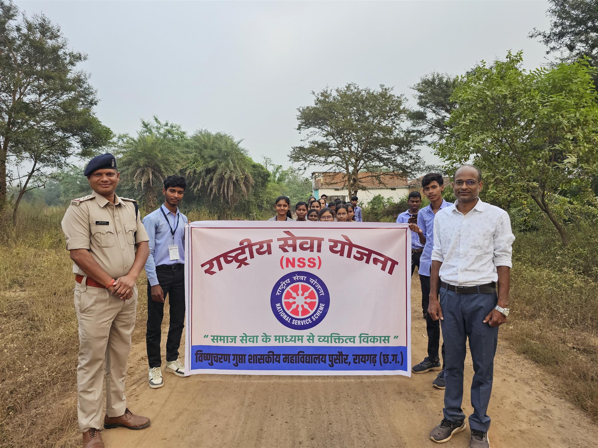 NSS Activities 