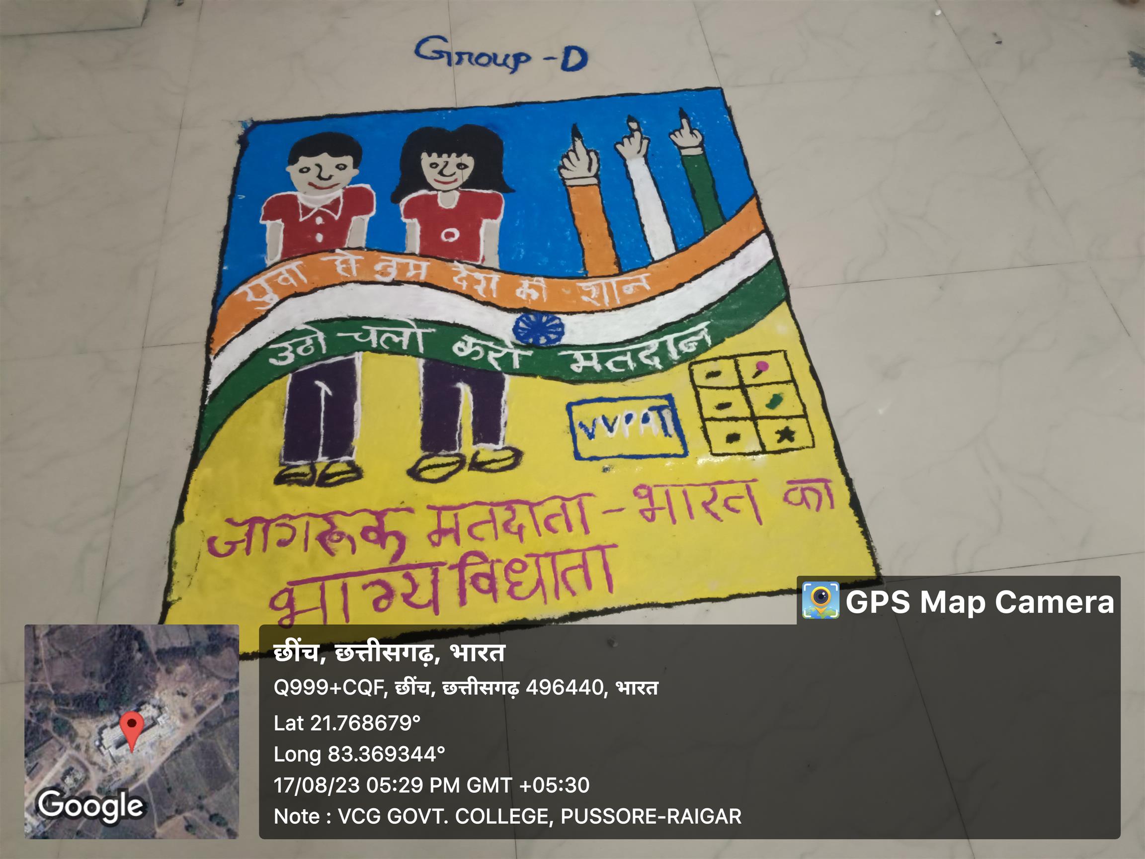 Photo Gallery
