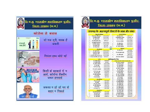 Photo Gallery