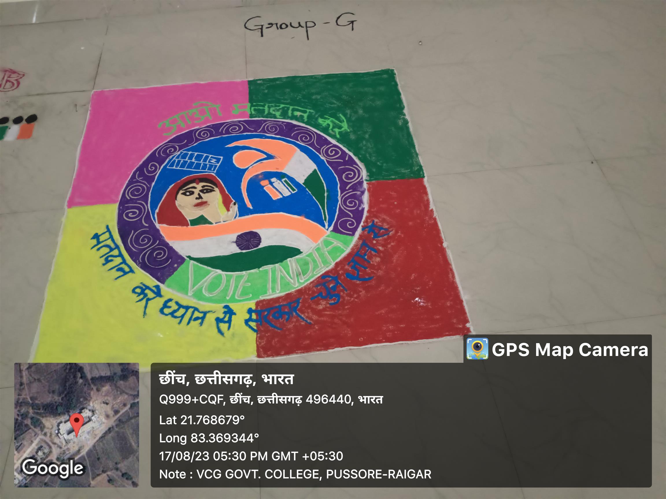 Photo Gallery