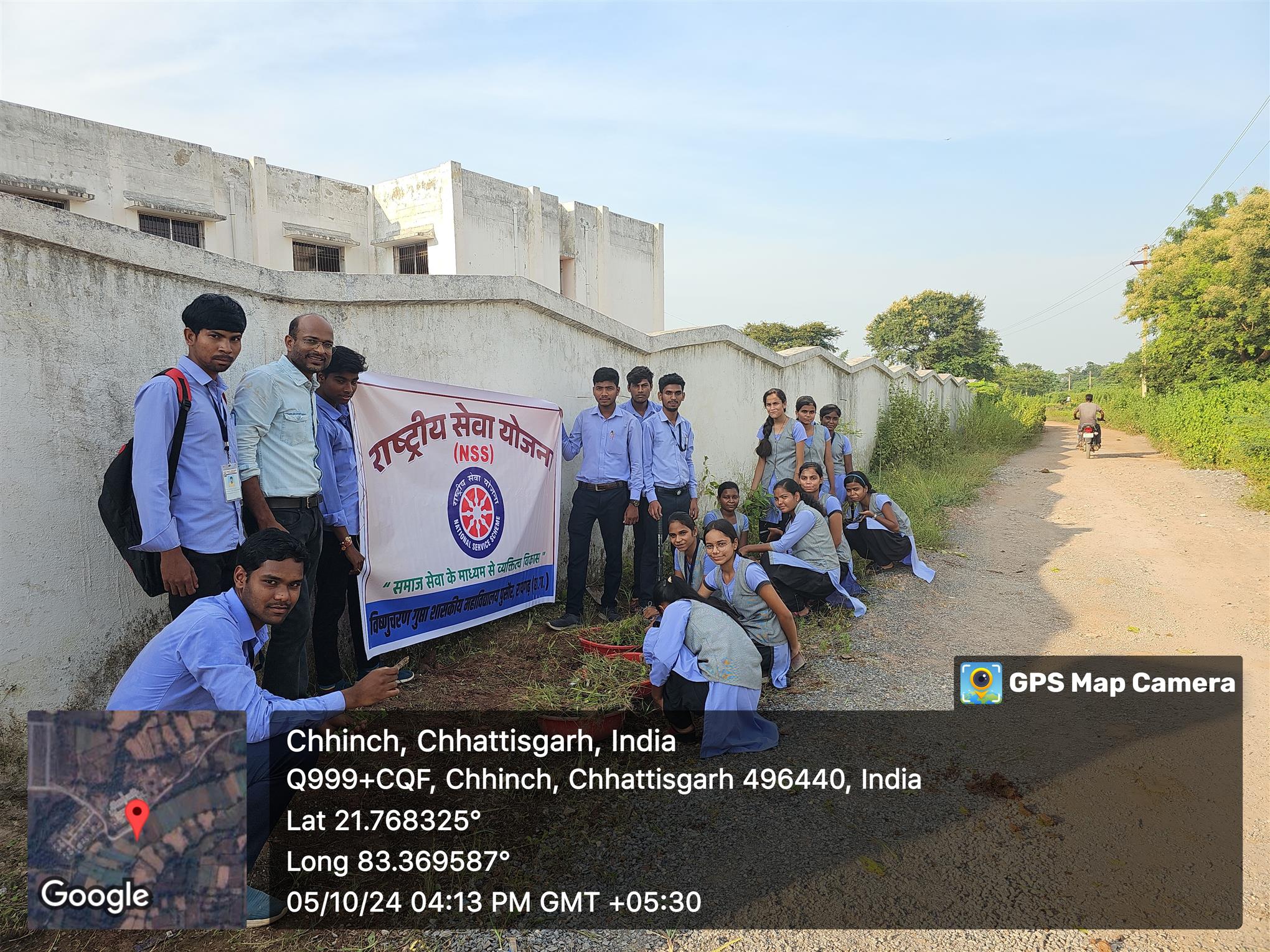 NSS Activities 