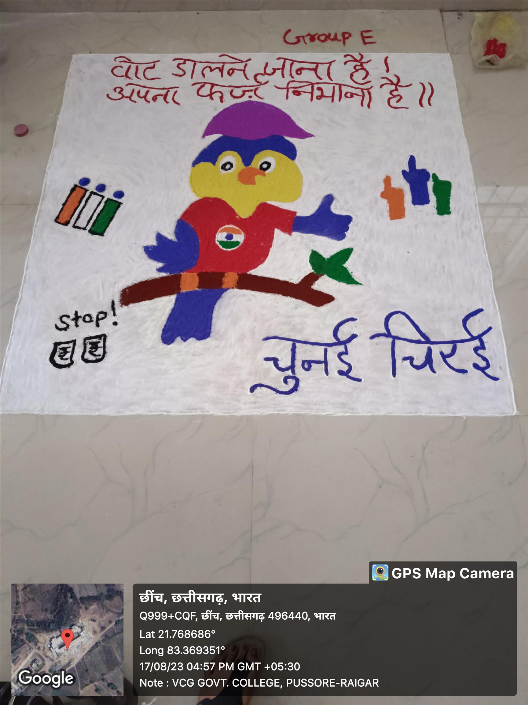 Photo Gallery